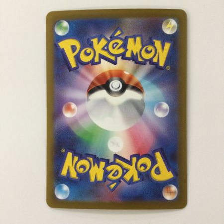   ポケモンカード すごいつりざお 098/071/ＳＶ2Ｐ/Ｂ ＵＲ ポケカ