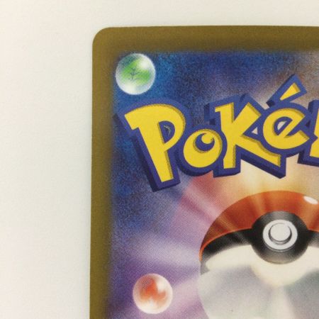   ポケモンカード すごいつりざお 098/071/ＳＶ2Ｐ/Ｂ ＵＲ ポケカ