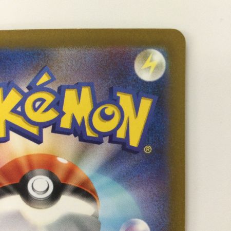   ポケモンカード すごいつりざお 098/071/ＳＶ2Ｐ/Ｂ ＵＲ ポケカ