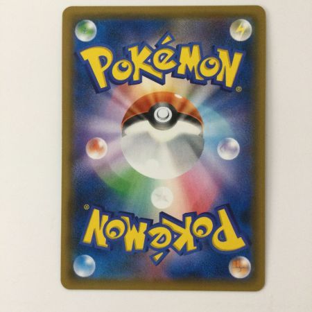   ポケモンカード ナツメの暗示 109/095/ＳＭ9/Ｂ ＳＲ ポケカ