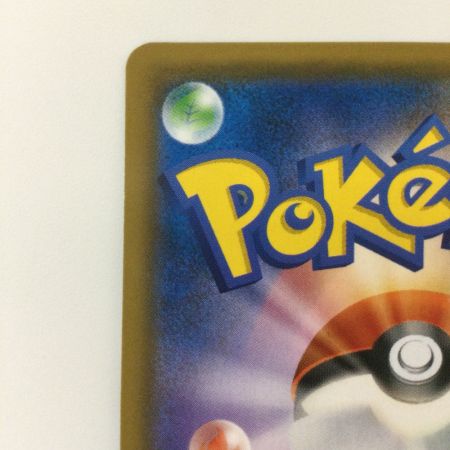   ポケモンカード ナツメの暗示 109/095/ＳＭ9/Ｂ ＳＲ ポケカ