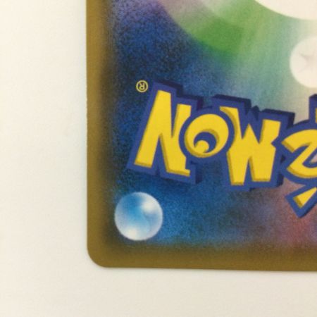   ポケモンカード ナツメの暗示 109/095/ＳＭ9/Ｂ ＳＲ ポケカ