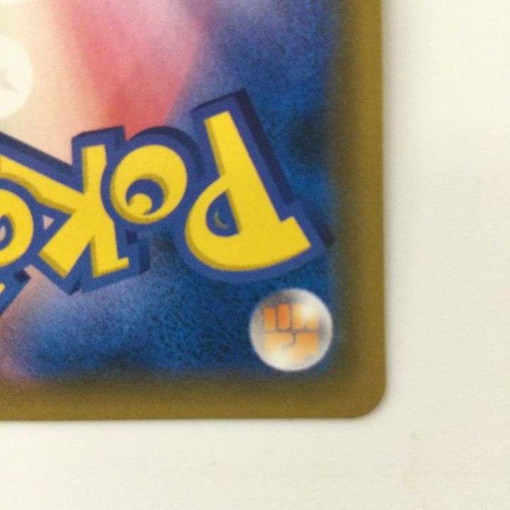 【ナツ】ポケカ まとめ売り 51D2zc2tyKL._AC_UF350,