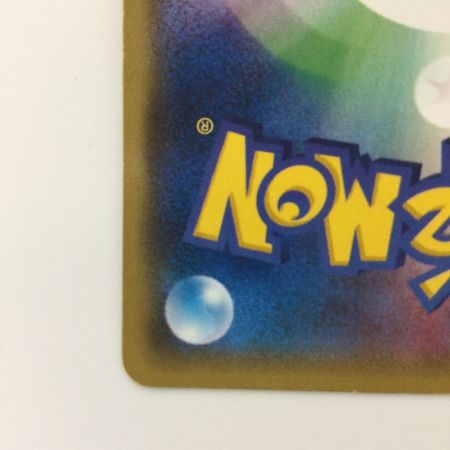   ポケモンカード マツブサの隠し玉 078/070/ＸＹ5/Ｙ ＳＲ ポケカ