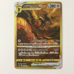ζζ  ポケモンカード オリジンディアルガＶＳＴＡＲ 260/172/Ｓ12Ａ/Ｂ ＵＲ ポケカ Bランク