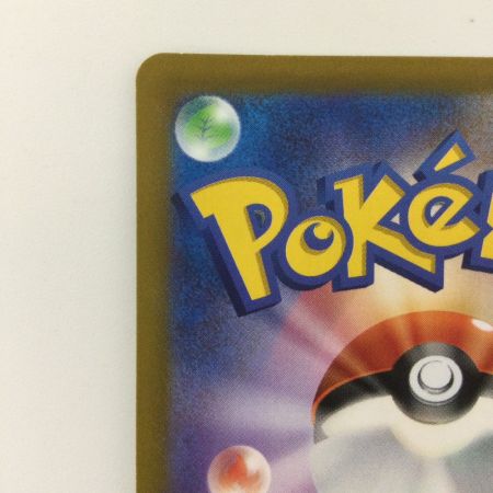   ポケモンカード オリジンディアルガＶＳＴＡＲ 260/172/Ｓ12Ａ/Ｂ ＵＲ ポケカ