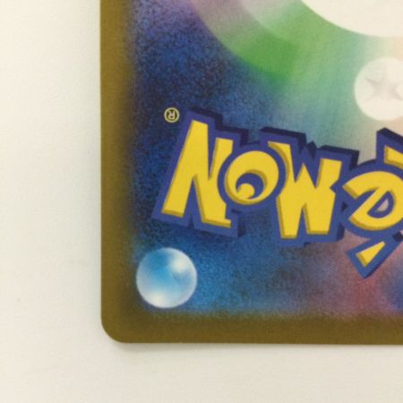   ポケモンカード オリジンディアルガＶＳＴＡＲ 260/172/Ｓ12Ａ/Ｂ ＵＲ ポケカ