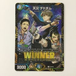 ζζ  デュエルマスターズ 天災デドダム ＰＲ32/Ｙ24 Ｒ ＷＩＮＮＥＲ デュエマ にじさんじ 雑キープ ディザスターデドダム Bランク