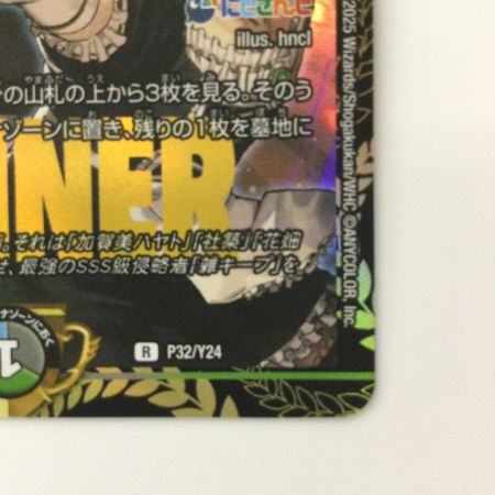   デュエルマスターズ 天災デドダム ＰＲ32/Ｙ24 Ｒ ＷＩＮＮＥＲ デュエマ にじさんじ 雑キープ ディザスターデドダム