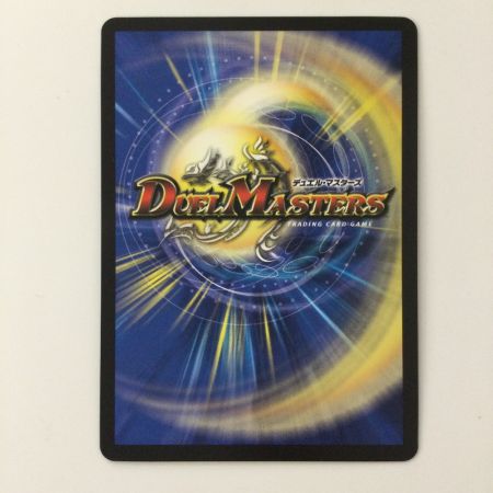   デュエルマスターズ 天災デドダム ＰＲ32/Ｙ24 Ｒ ＷＩＮＮＥＲ デュエマ にじさんじ 雑キープ ディザスターデドダム