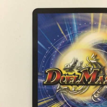   デュエルマスターズ 天災デドダム ＰＲ32/Ｙ24 Ｒ ＷＩＮＮＥＲ デュエマ にじさんじ 雑キープ ディザスターデドダム