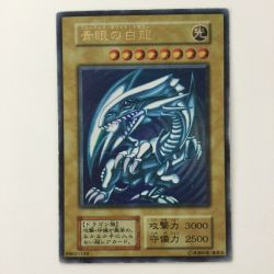 ζζ  遊戯王 青眼の白竜（ブルーアイズホワイトドラゴン） xxxxx/140 Dランク