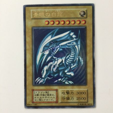   遊戯王 青眼の白竜（ブルーアイズホワイトドラゴン） xxxxx/140