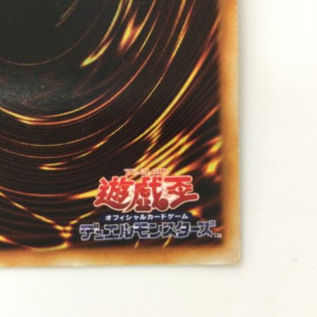   遊戯王 青眼の白竜（ブルーアイズホワイトドラゴン） xxxxx/140