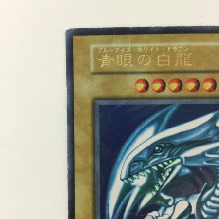   遊戯王 青眼の白竜（ブルーアイズホワイトドラゴン） xxxxx/140
