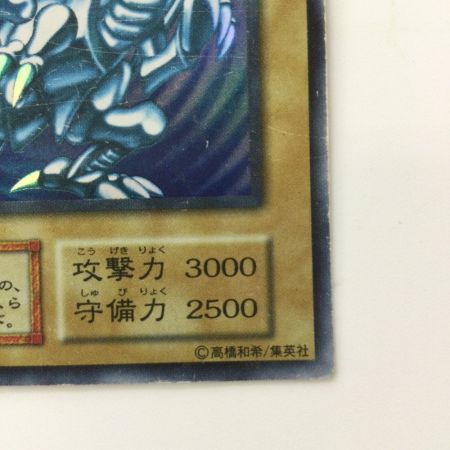   遊戯王 青眼の白竜（ブルーアイズホワイトドラゴン） xxxxx/140