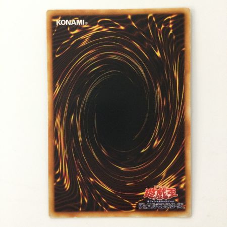   遊戯王 青眼の白竜（ブルーアイズホワイトドラゴン） xxxxx/140