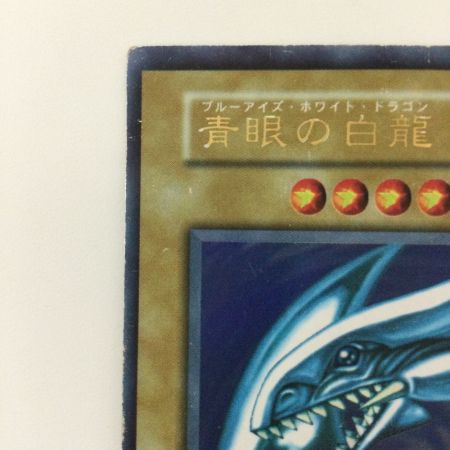   遊戯王 青眼の白竜(ブルーアイズホワイトドラゴン)  xxxxx/140