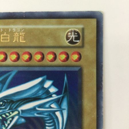   遊戯王 青眼の白竜(ブルーアイズホワイトドラゴン)  xxxxx/140