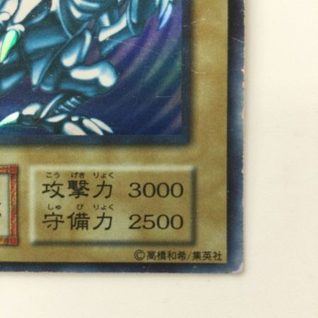  遊戯王 青眼の白竜(ブルーアイズホワイトドラゴン)  xxxxx/140