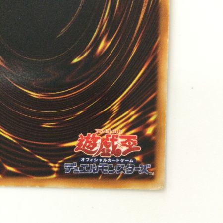   遊戯王 青眼の白竜(ブルーアイズホワイトドラゴン)  xxxxx/140