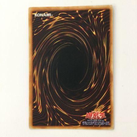   遊戯王 青眼の白竜(ブルーアイズホワイトドラゴン)  xxxxx/140