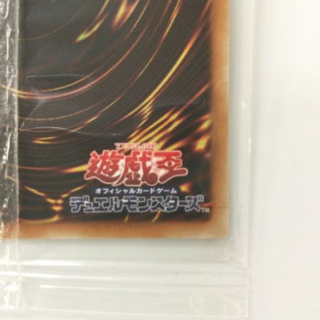   遊戯王 BLUE-EYES WHITE DRAGON 2015/JPP01PA ブルーアイズホワイトドラゴン　未開封