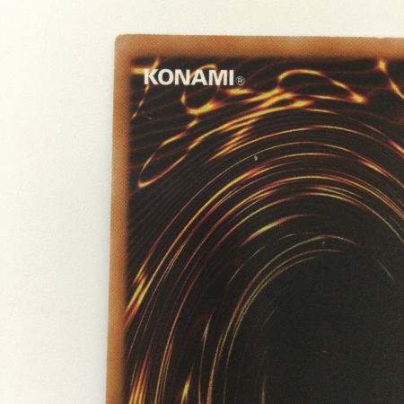   遊戯王 セイヴァー・スター・ドラゴン SOVR/JP040AR アルティメットレア