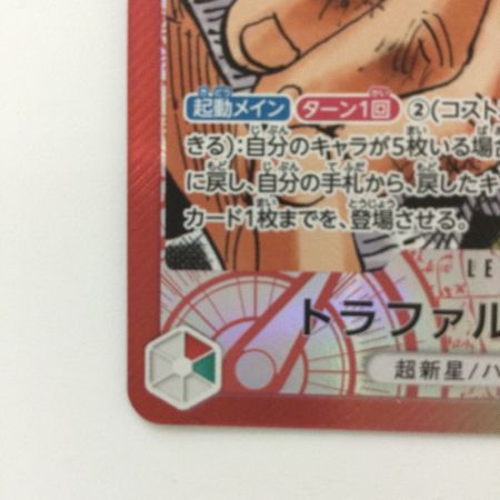  ワンピース パラレル）トラファルガー・ロー OP01/002P L ワンピースカードゲーム