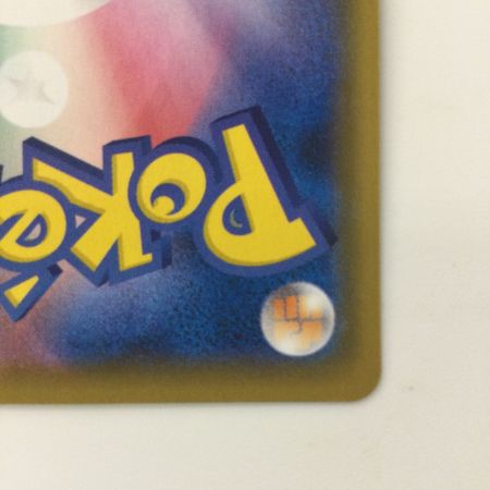   ポケモンカード ミミッキュV 233/184/S8B/B CSR アセロラ ポケカ