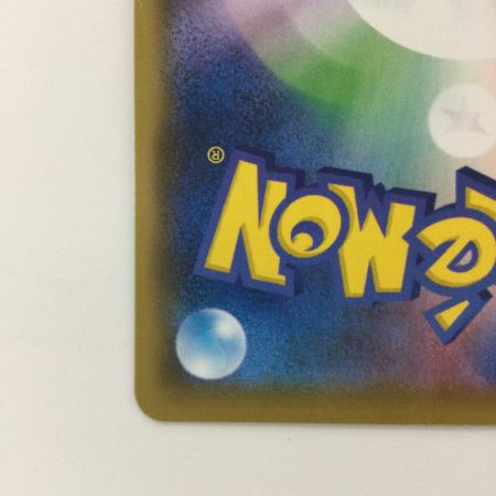   ポケモンカード ミミッキュV 233/184/S8B/B CSR アセロラ ポケカ