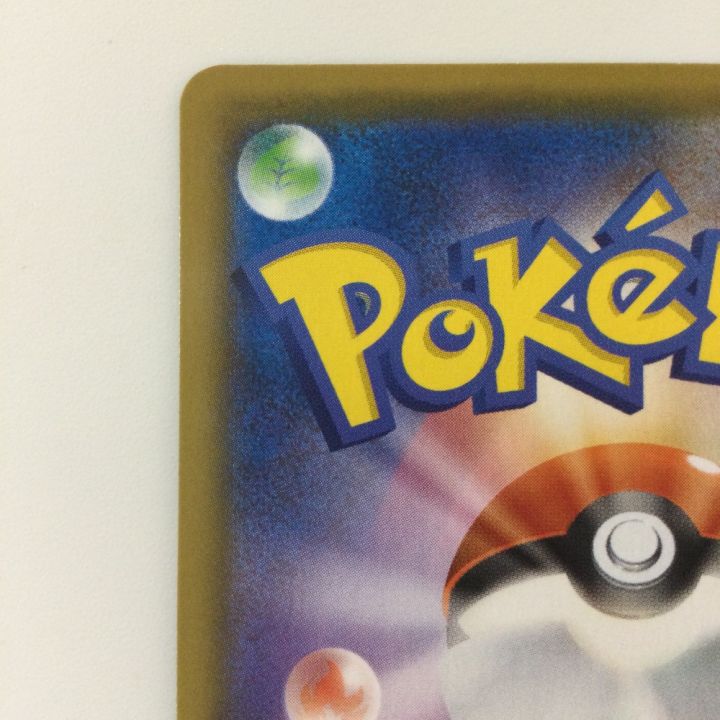 ポケモンカード ミミッキュV 233/184/S8B/B CSR アセロラ ポケカ