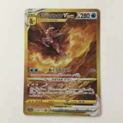 ζζ  ポケモンカード オリジンパルキアVSTAR 259/172/S12A/B UR ポケカ Bランク