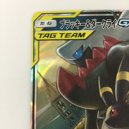  ポケモンカード ブラッキー＆ダークライGX 010/031/SMM/B ポケカ
