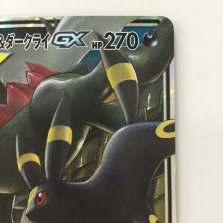   ポケモンカード ブラッキー＆ダークライGX 010/031/SMM/B ポケカ