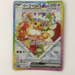 ζζ  ポケモンカード イーブイex 224/187/SV8A/B SAR ポケカ Cランク
