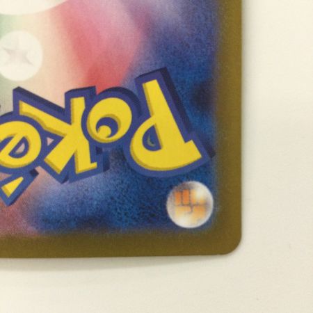   ポケモンカード イーブイex 224/187/SV8A/B SAR ポケカ