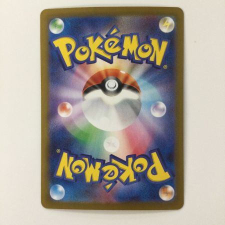   ポケモンカード イーブイex 224/187/SV8A/B SAR ポケカ