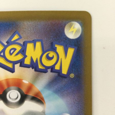   ポケモンカード イーブイex 224/187/SV8A/B SAR ポケカ