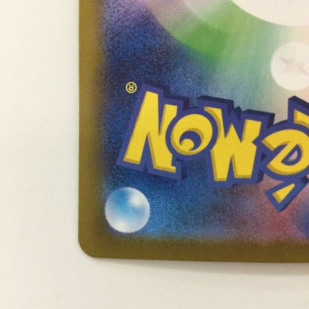   ポケモンカード イーブイex 224/187/SV8A/B SAR ポケカ