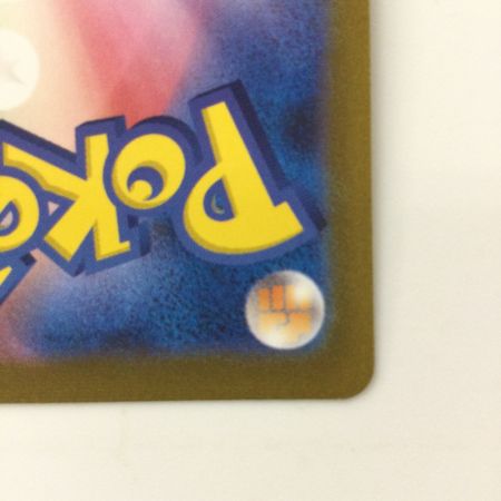   ポケモンカード イーブイ 062/SV/P Yu NAGABAコラボ ポケカ