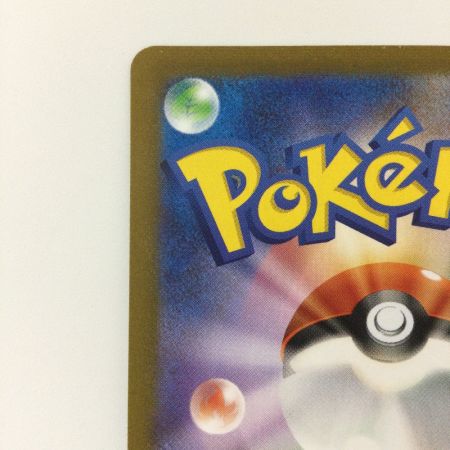   ポケモンカード イーブイ 062/SV/P Yu NAGABAコラボ ポケカ