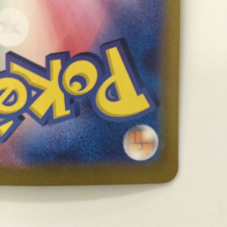   ポケモンカード カミツオロチex 127/102/SV7/B SAR ポケカ