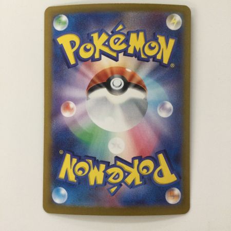   ポケモンカード カミツオロチex 127/102/SV7/B SAR ポケカ