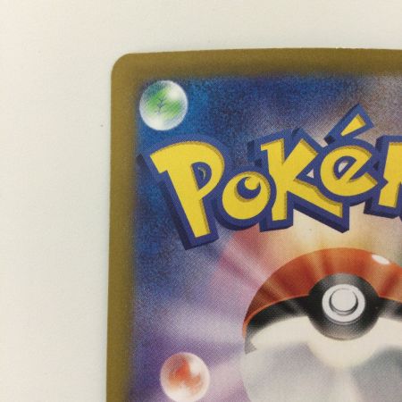   ポケモンカード カミツオロチex 127/102/SV7/B SAR ポケカ