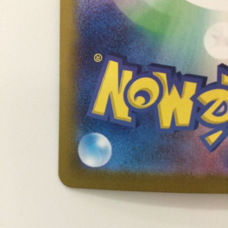   ポケモンカード カミツオロチex 127/102/SV7/B SAR ポケカ