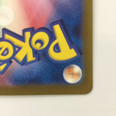   ポケモンカード タケルライコex 100/071/SV5K/B UR ポケカ