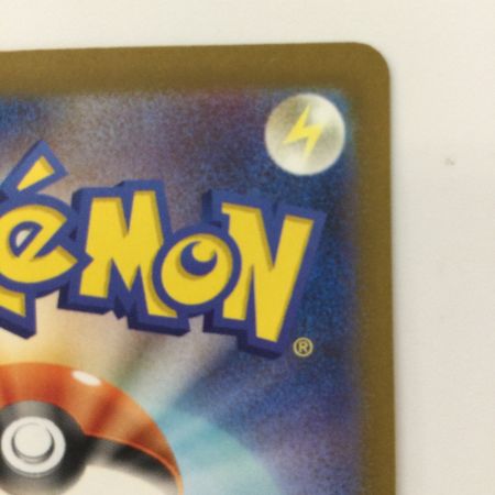   ポケモンカード タケルライコex 100/071/SV5K/B UR ポケカ