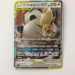 ζζ  ポケモンカード イーブイ＆カビゴンGX 066/095/SM9/B RR ポケカ Cランク