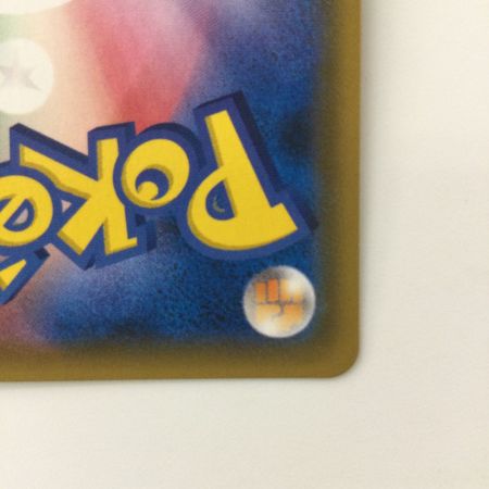   ポケモンカード イーブイ＆カビゴンGX 066/095/SM9/B RR ポケカ